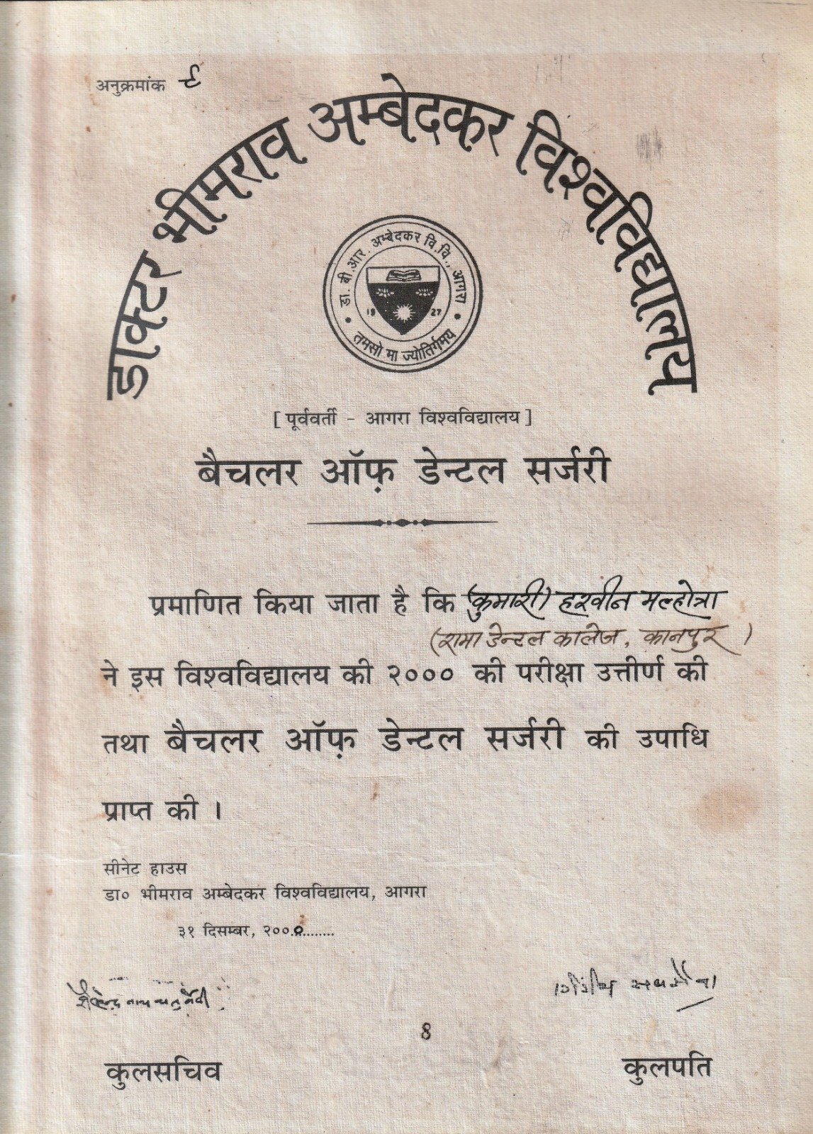 Dr. Harveen Nakra Certificate 1